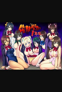 Saimin Gakuen 1-nensei cover cover