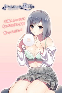 Shamrock no Hanakotoba