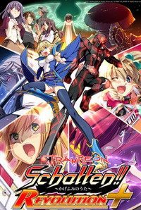 Trample on "Schatten!!" ~Kagefumi no Uta~