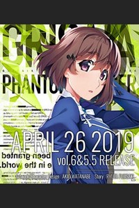 Grisaia: Phantom Trigger Vol. 5.5