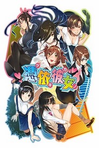 Hyoui Kanojo ~Tsukikano