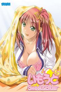 Imouto ~Sweet & Bitter~