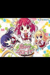 Koi Mekuri Clover Mini Fandisk cover cover