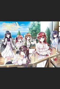 Koi wa Sotto Saku Hana no you ni ~Futari wa Eien ni Yorisotte Iku~ cover cover