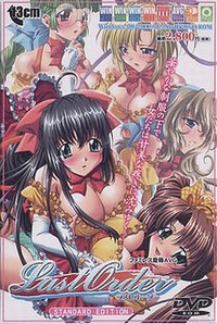 Last Order ~Standard Edition~