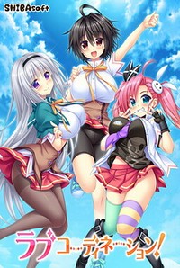 Love Coordination! cover cover