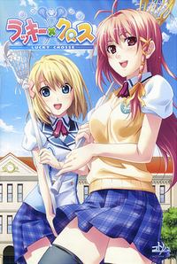 Lucky x Crosse cover cover