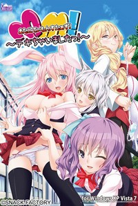 Maternity Monsters! ~Dekichaimashita!~