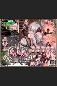 Niplheim's Hunter - Branded AZEL