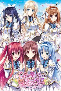Otome ga Kanaderu Koi no Aria