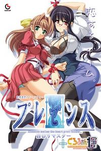 Presence HD Remaster + 1GHz