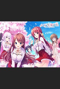 Sakura Iro, Mau Koro ni