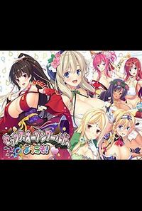 Welcome to a Sexy, Open World