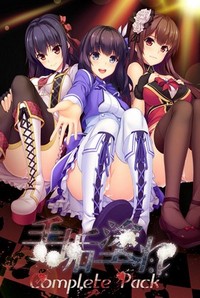 Teakamamire Complete Pack cover cover