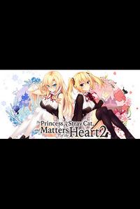 The Princess, the Stray Cat, and Matters of the Heart 2
