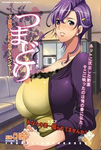 Tsumadori