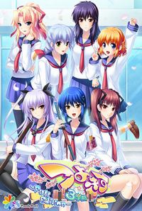 Tsuyokiss 3gakki Full Edition