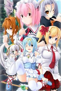 Akimaho!