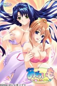 Aneimo ~Ai to H no Step Up~