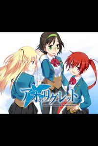 Ao no Regret