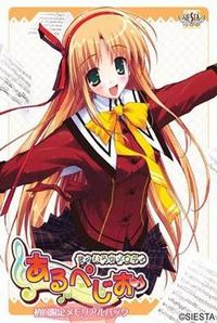 Arpeggio ~Kimi Iro no Melody~