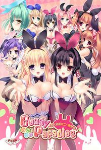 Bunny Paradise Bani Para ~Koibito Zenin Bunny-ka Keikaku~