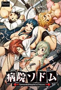 Byouin Sodom