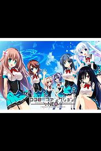 Cocoro@Function! NEO