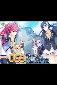 DS9 Debate School Nine