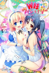 Dabuimo Visionary cover cover