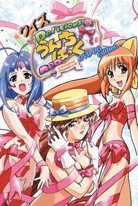 Delicious Lunch Pack Neo