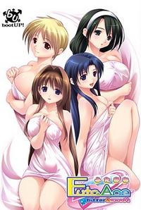 Futa Ane ~Bitter & Sweet~