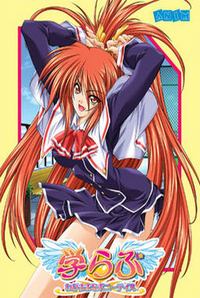 Gaku Love ~Wagamama na Ponytail~