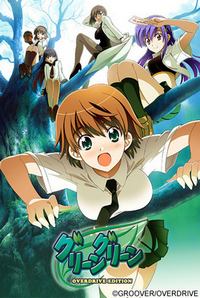 Green Green Overdrive Edition