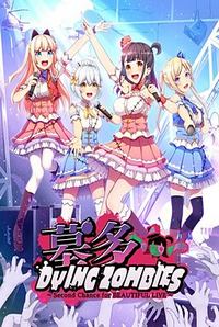 Hakata Dyingzombies ~Second Chance for Beautiful Live~ cover cover
