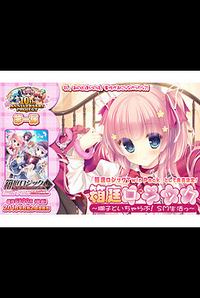 Hakoniwa Logic ~Koko to Icha Love! SM Seikatsu~