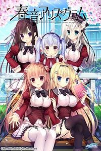 Haruoto Alice ＊ Gram