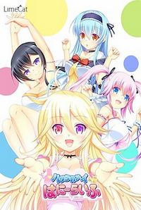Hatarakanai Honey Life