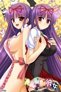 Henshin Kanojo ~Haruka ga OO ni Kigaetara~