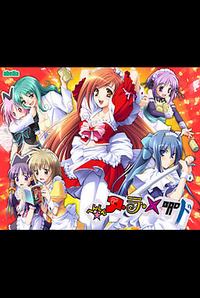 Henshin ☆ a la Maid