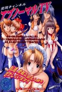 Hentai Channel Abnormal TV