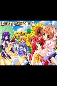 Himawari no Saku Machi