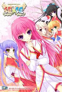 Hime x Hime
