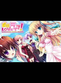 Hime-sama Love Life!