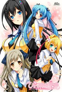 Hitotsu Tobashi Renai