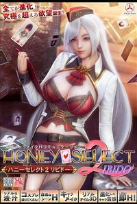 Honey Select 2 Libido BetterRepack R1.1