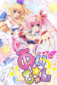 I ☆ Can cover cover