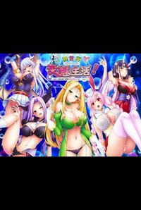 Isekai Hentai Seikatsu! ~Tensei Shita Ore wa Shokushu ya Mamono ya Onna no Ko no Pantsu ni... Naru!?~