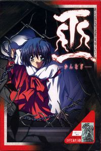 Kannagi
