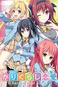 Karigurashi Renai